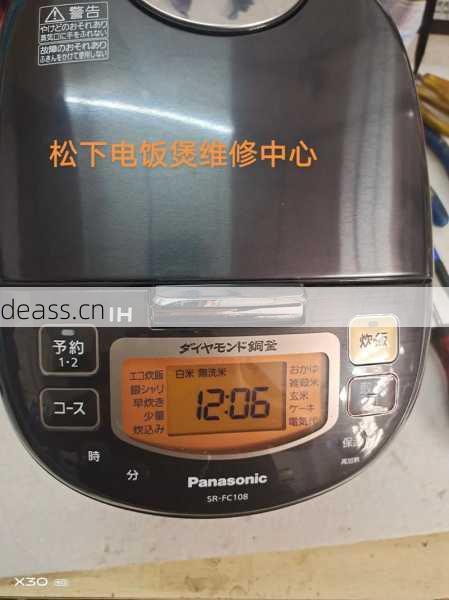 松下电饭锅维修哪里好?靠谱维修点对比分享!