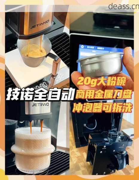 SAECO赛意咖咖啡机DIY维修指南(自己动手省钱秘诀)