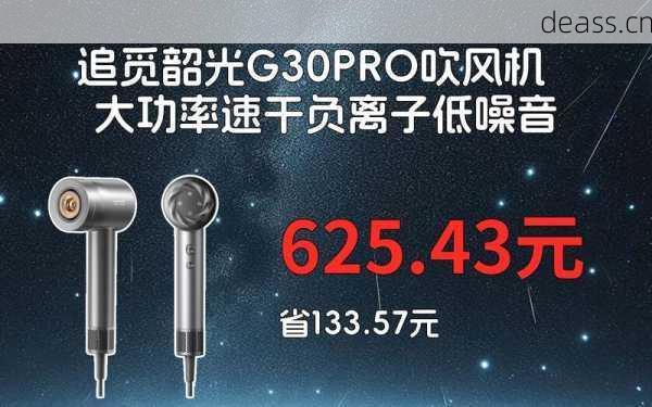 dream追觅吹风机维修点哪家强？认准这几家服务好！