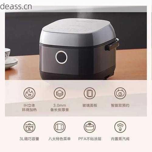 东芝电饭锅不加热咋处理？师傅教你三步排查法