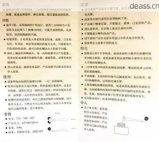 v脸美容仪真实测评维修电视怎么样？真实用户评价解析！