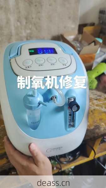 修制氧机上门维修包头怎么联系？（这3种方法快速找师傅）
