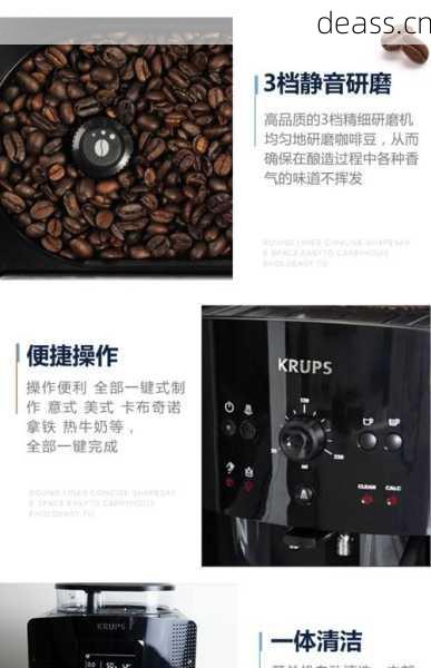 KRUPS克鲁伯咖啡机维修效果怎么样？(确保机器正常运行秘诀)