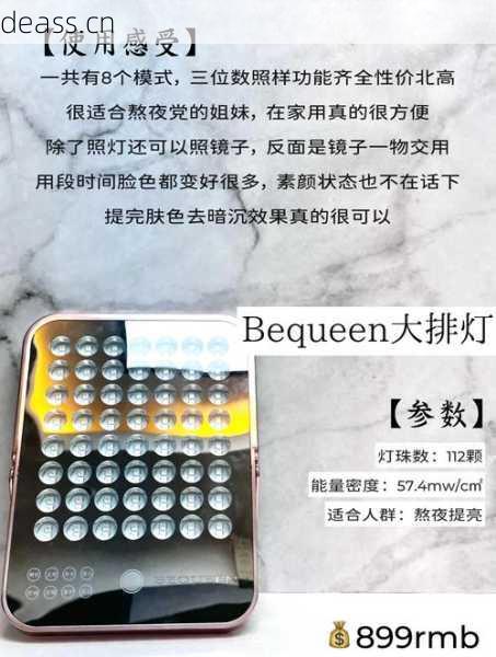 面膜仪灯维修图解怎么做才好？新手必学5种方法！