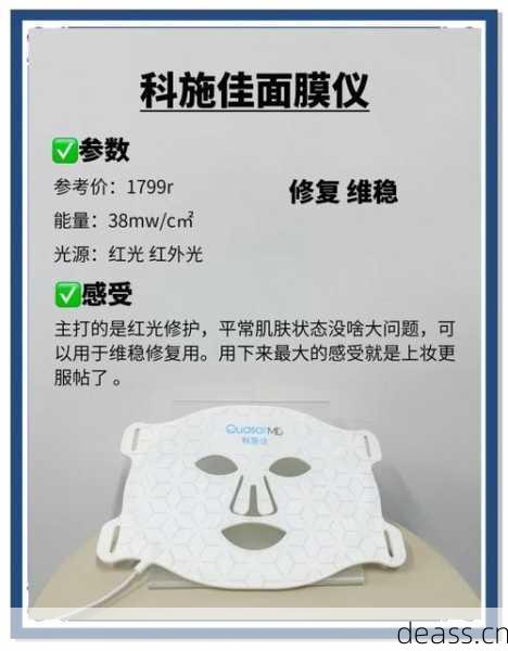 面膜仪灯维修教程哪有?手把手教你修好还不花冤枉钱