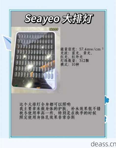 面膜仪灯故障如何修理？(省钱DIY技巧避免送修)