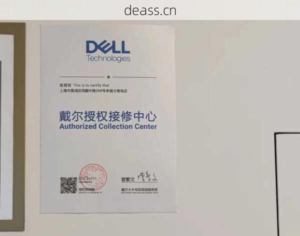 同城音箱电脑维修电话不接咋办(试试这2个备用方案)