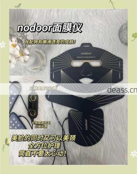 面膜仪维修图解大全哪里有？详细攻略教你快速修复！