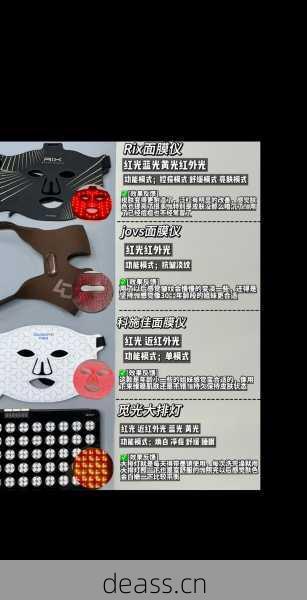 面膜仪面罩维修视频讲解步骤详解？专业师傅手把手教！