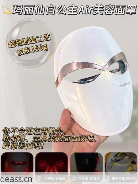 面膜仪面罩维修视频讲解步骤详解？专业师傅手把手教！