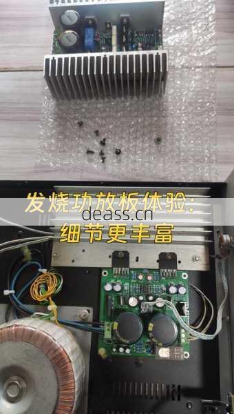 功放板维修方式有哪些？快速维修方法避免烧坏电路板！