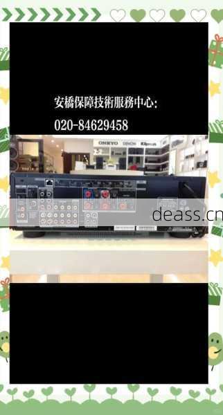 西安功放维修点维修贵吗？地址查询省钱方案