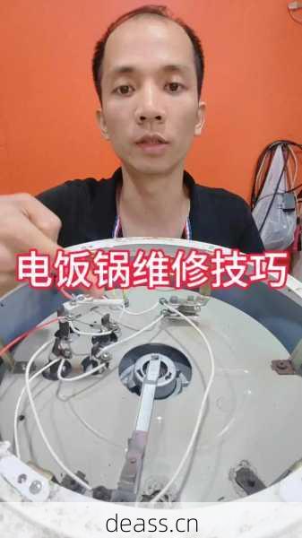 酷晨电饭煲维修效果怎么样？真实用户分享经验！