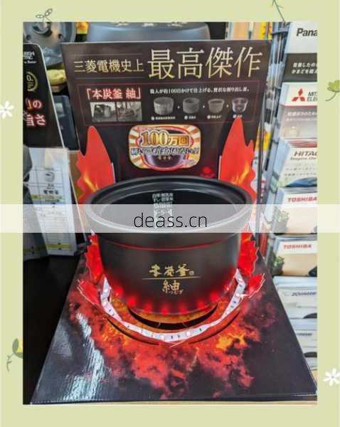三菱电饭煲维修贵不贵?了解这些费用省钱又放心!