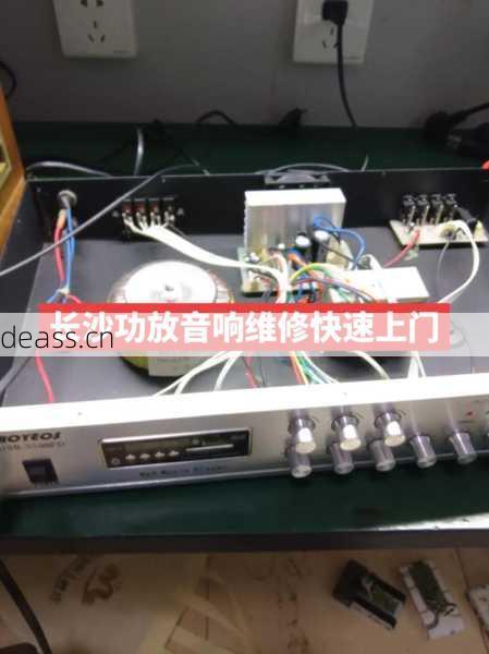 路虎揽运音响功放维修店推荐?(5家专业服务对比省钱)