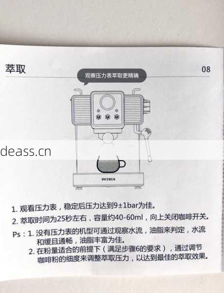 清远咖啡机小家电维修哪家好?用户口碑排行榜单!