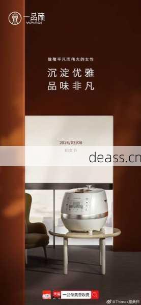 Thimax膳美师电饭煲维修上门服务?(快速预约方便快捷!)