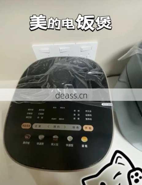 Thimax膳美师电饭煲维修上门服务?(快速预约方便快捷!)