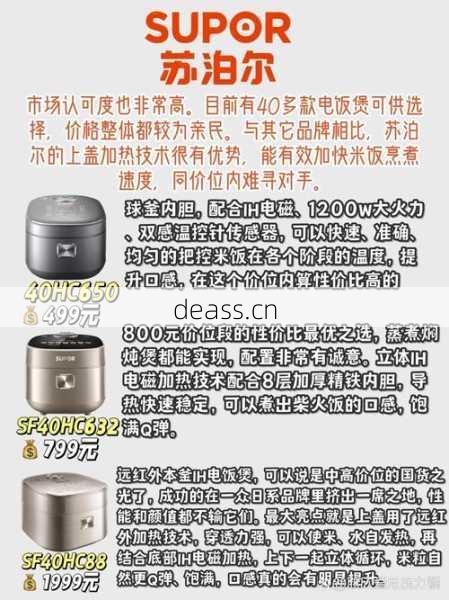 常德维修电饭煲哪家好？对比这几家专业店铺选择！