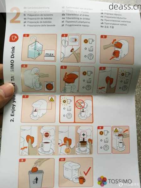 沈阳博世咖啡机维修点怎么找？(一键导航直达快)