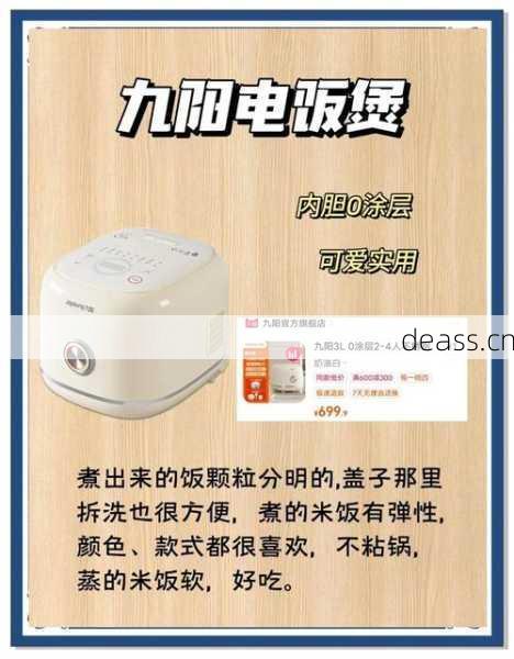 岳西电饭煲维修多少钱？省钱方案及费用预估详情！
