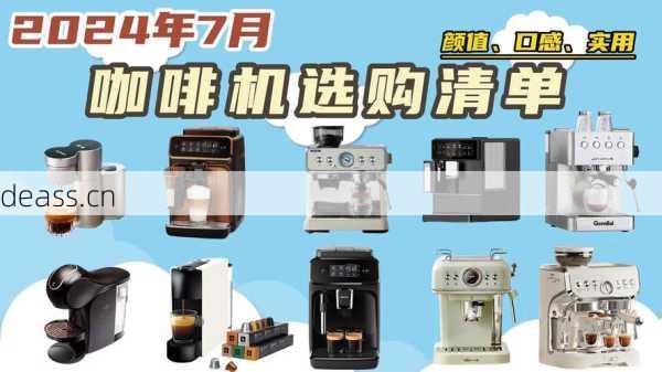 上海静安咖啡机维修贵吗？老司机教你省钱避坑！