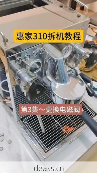 邯郸咖啡机维修上门服务常见故障？一键解决疑难杂症