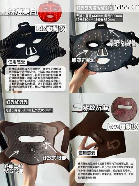 面膜仪面罩维修视频哪里有完整版？(快速学会修复小技巧)