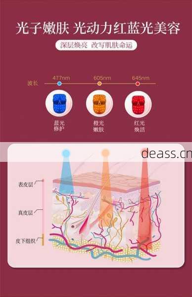 光子面膜仪维修电话地址查询难？试试这几个实用技巧搞定！