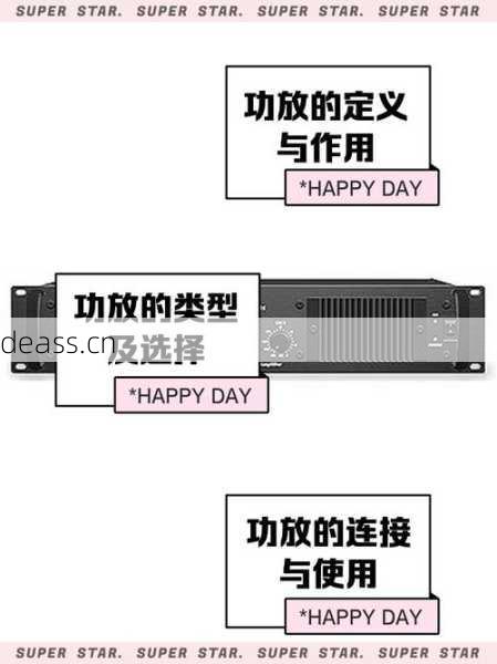 曙光功放机坏了吗?教程视频教你自己简单修好!