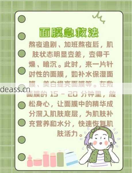 面膜嫩肤仪坏了别急着丢!这些保养技巧延长寿命
