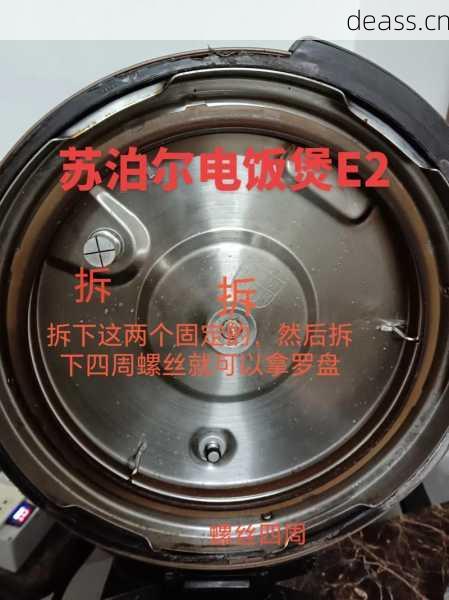 沧州维修电饭煲多少钱？揭秘费用透明避免被坑！