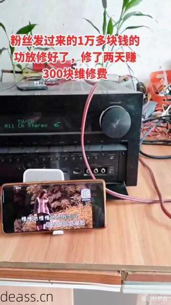 进口功放录音机维修贵不贵?经验丰富师傅透明报价!