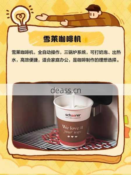 雪莱咖啡机北京哪有维修点?三家正规店位置在这!