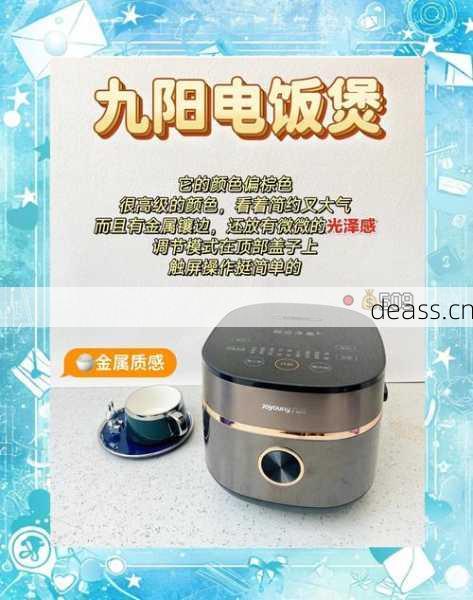 蕲春维修电饭煲费用贵吗？真实价格全公开！