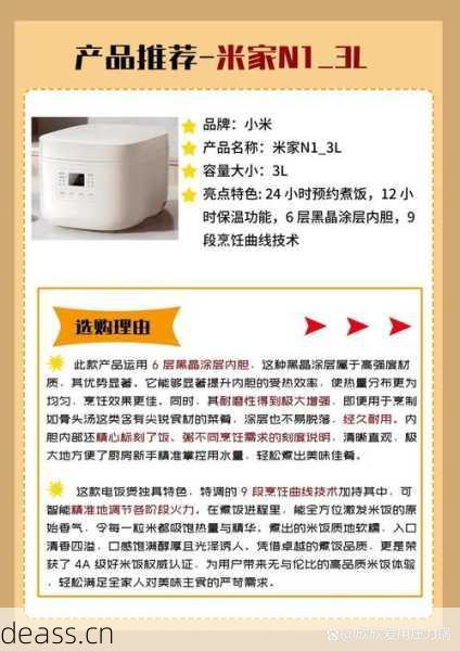 兴宁电饭煲维修费用是多少?省钱攻略对比不同服务成本!
