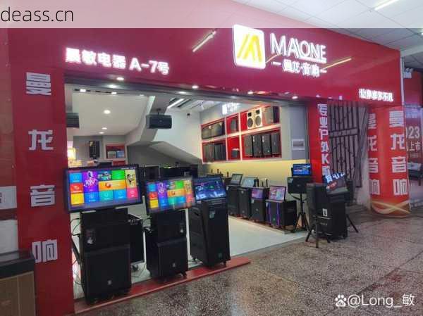 杭州电脑音箱维修店哪里找?推荐5家靠谱维修点