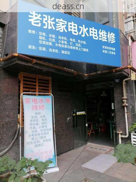 巨野电饭煲维修公司哪家好？(推荐本地靠谱服务商)