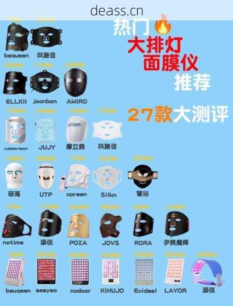 面膜仪灯怎么维修视频有用吗(真实反馈教你避坑)