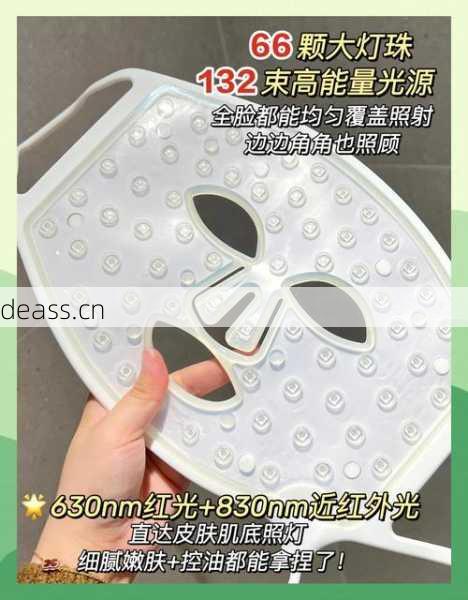 面膜仪灯怎么维修视频有用吗(真实反馈教你避坑)