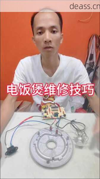 冬奥电饭煲维修哪里找?(推荐就近专业服务网点)