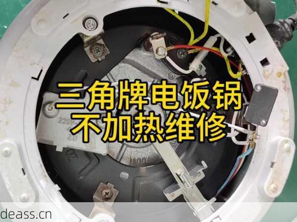 灌南电饭煲坏了怎么维修省钱?老手教你5招轻松搞定!