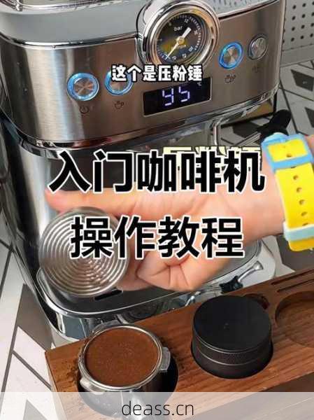 奶泡器坏了怎么修？咖啡机维修教程DIY省钱必看攻略！