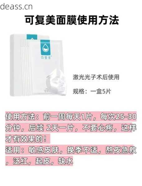 光子面膜仪维修方法图解怎么看?一步一步教你修好故障
