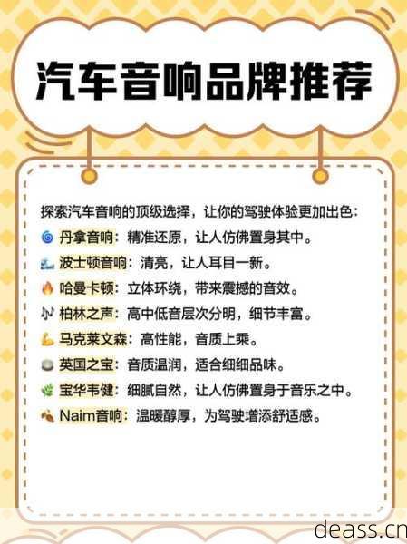 专业汽车音箱维修方法哪家好？选择这几家服务