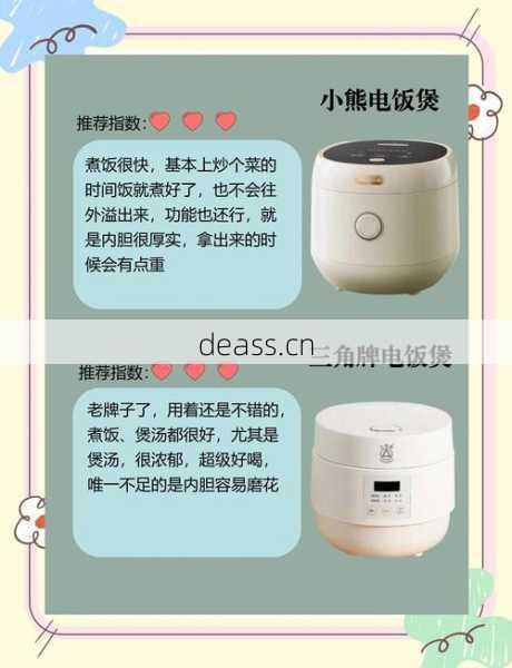 临安维修电饭煲好处是啥?看看这些专业优势分享!
