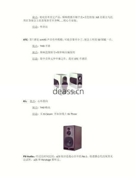 小台式音箱维修贵不贵 知名品牌维修价格大揭秘