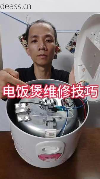 舒城哪里维修电饭煲靠谱？推荐这几家店铺帮你选！