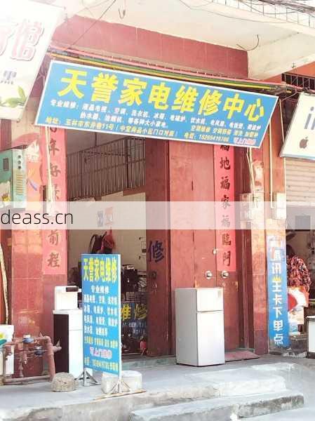 舒城哪里维修电饭煲靠谱？推荐这几家店铺帮你选！
