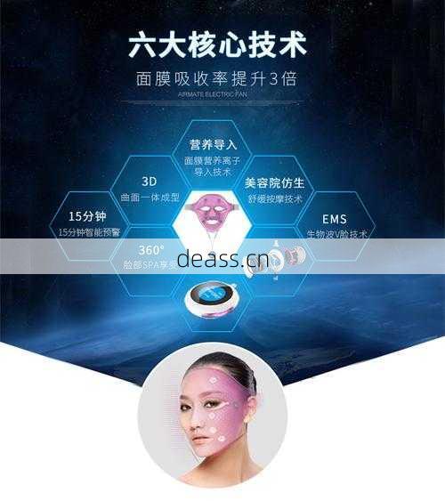 面膜仪面罩不能用了?常见故障修复全攻略